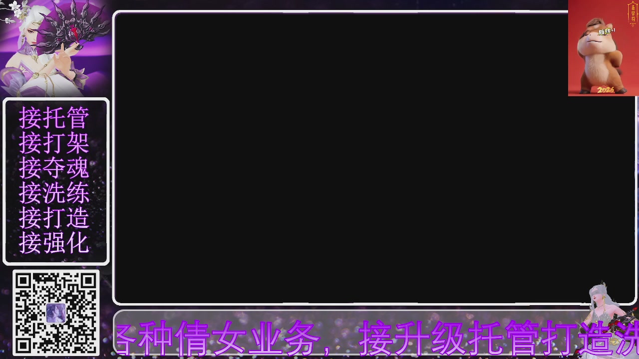 好好播 好好活 越努力 越幸运~