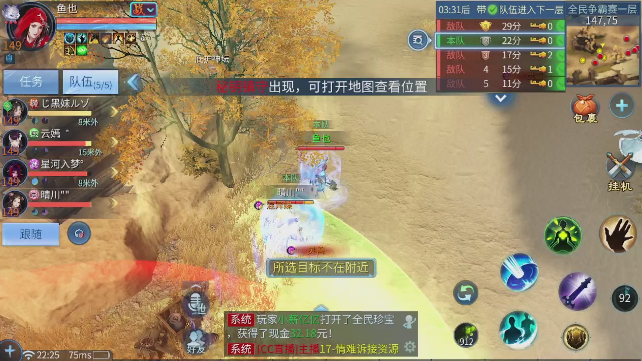 看号改号估价