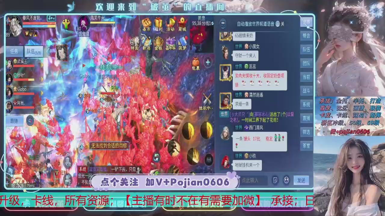 接托管