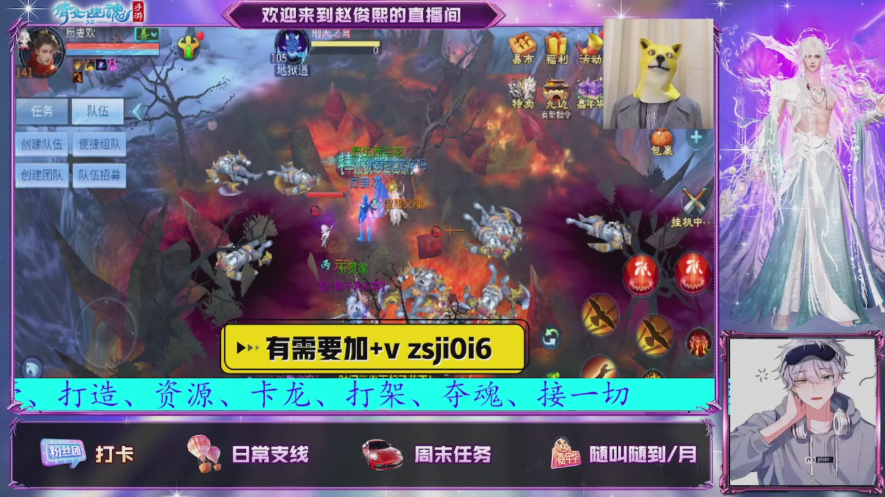 接托管、接各种~