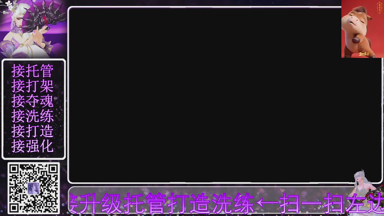 好好播 好好活 越努力 越幸运~