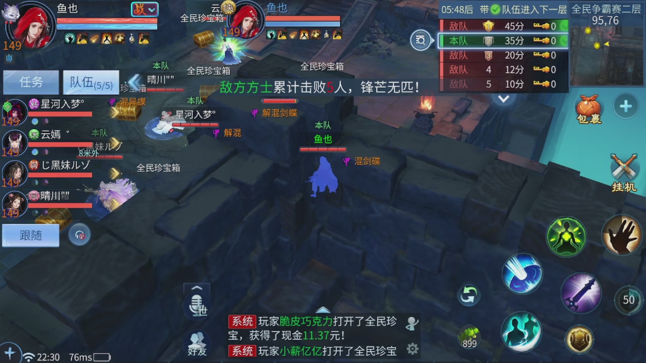看号改号估价