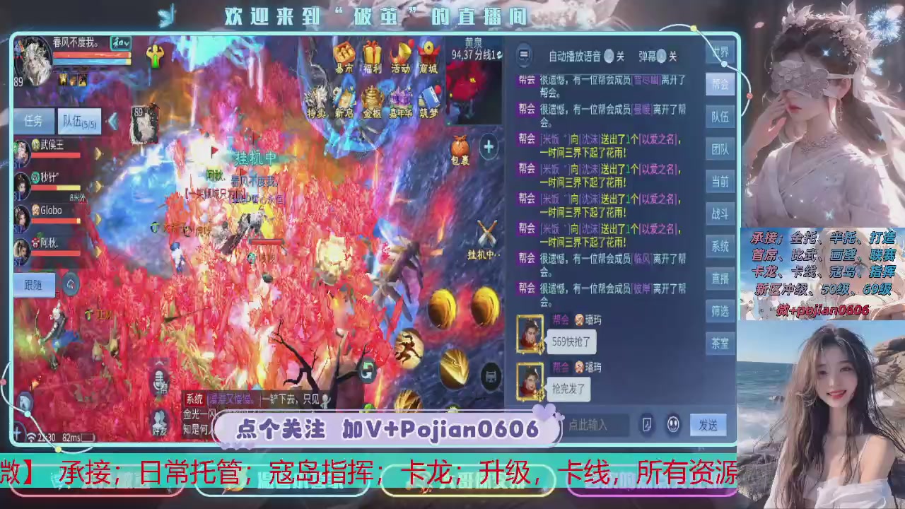 接托管