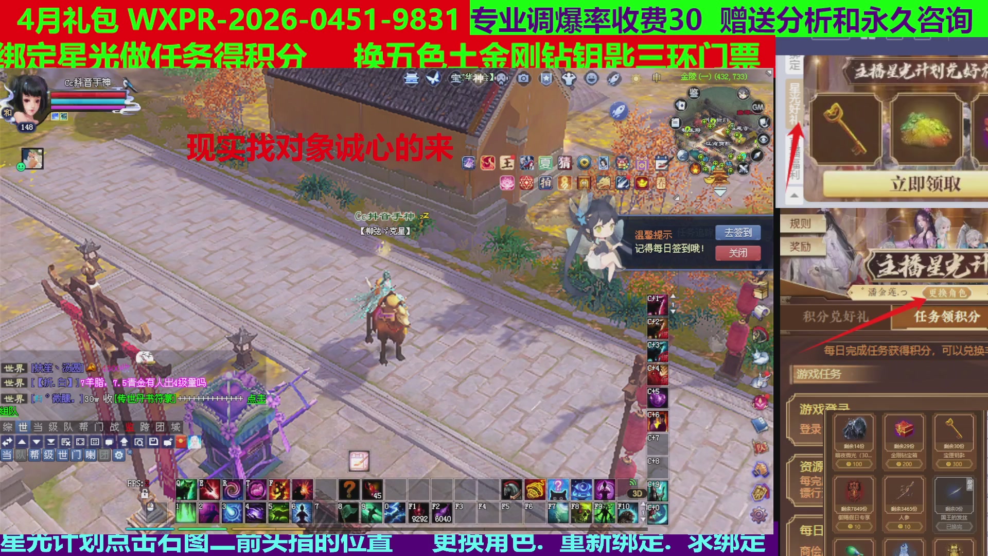 每天16小时地狱海画扇500幸运