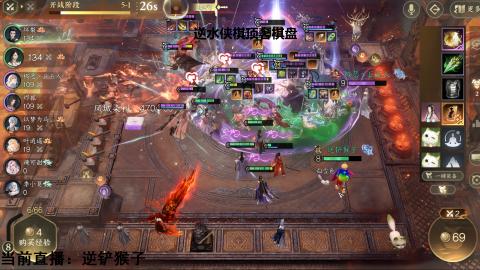 逆水侠棋三星五费教学