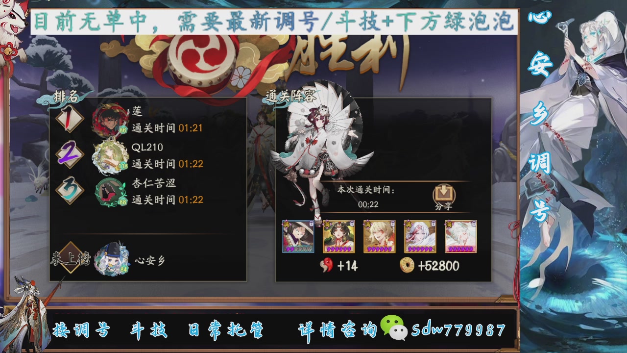 最新预设|斗技红蓝帽|日常托管