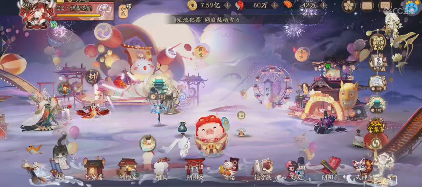 再见啦各位~