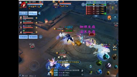 接明星赛 托管首席宗师比武