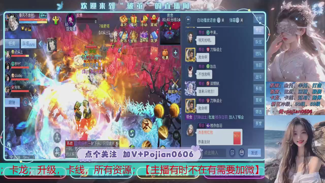 接托管