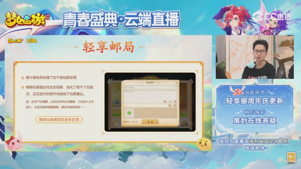 青春盛典 精彩回顾