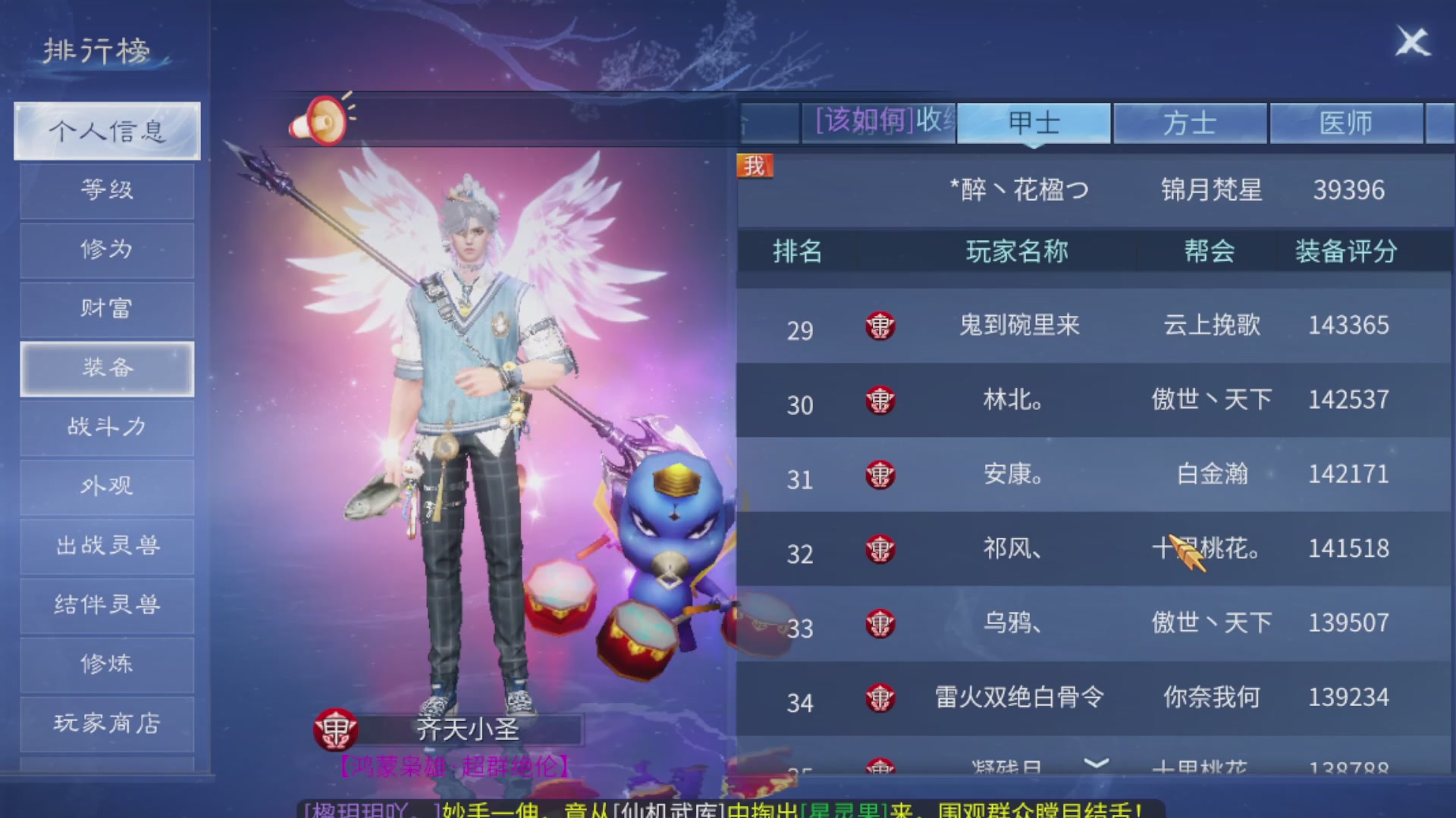 资源超白~