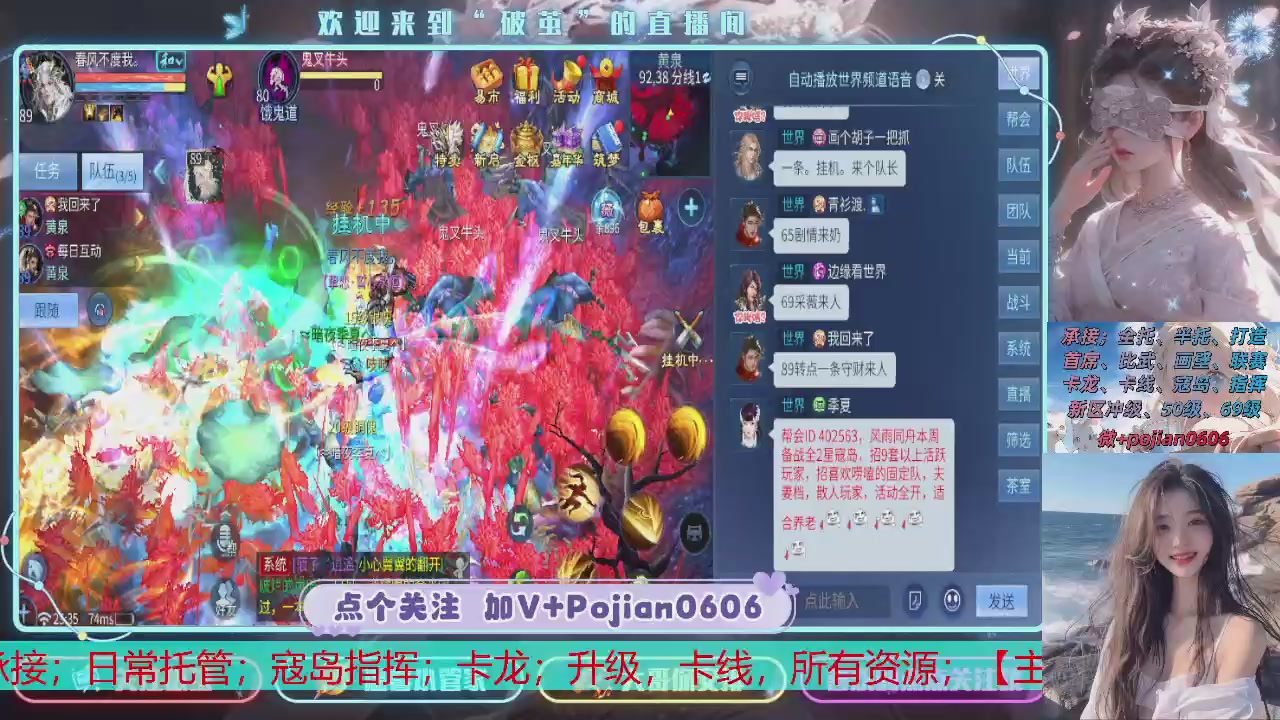 接托管