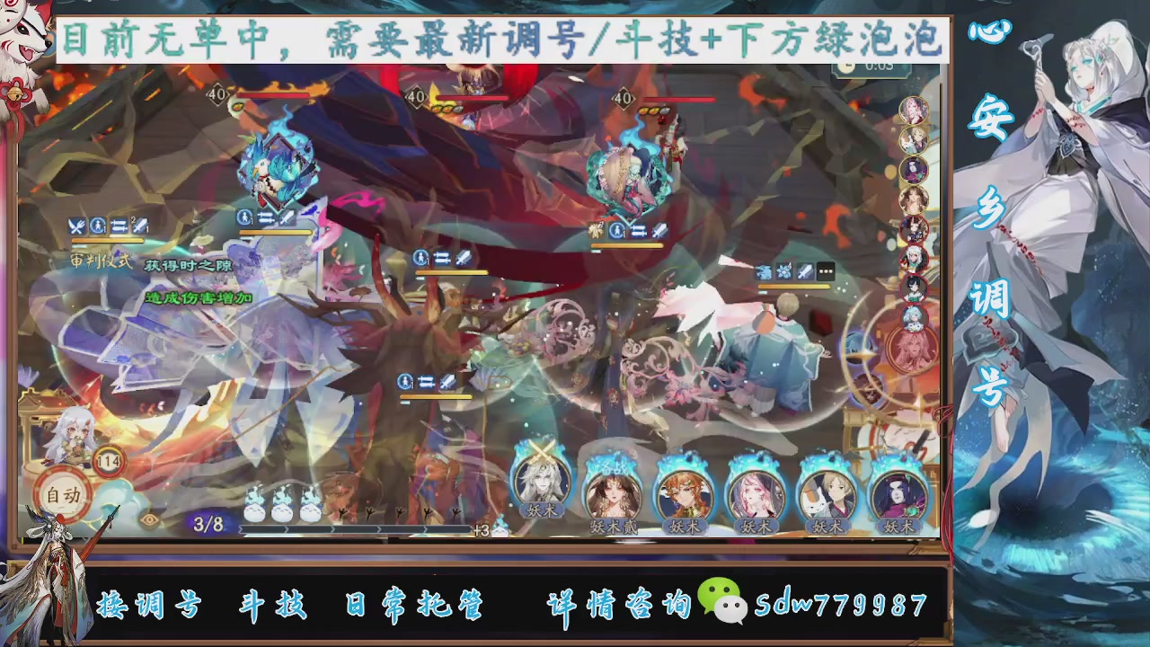 最新预设|斗技红蓝帽|日常托管