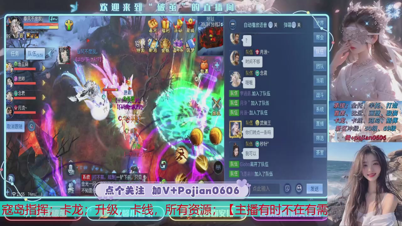 接托管