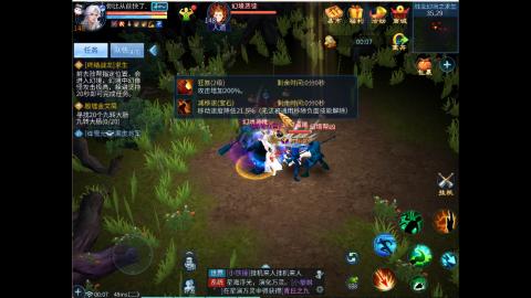 接明星赛 托管首席宗师比武