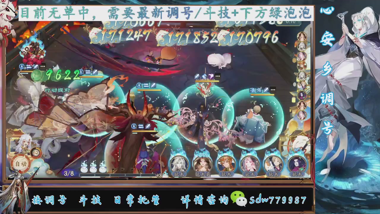 最新预设|斗技红蓝帽|日常托管