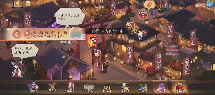 再见啦各位~