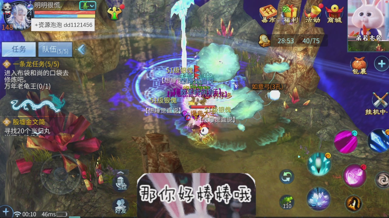 接托管