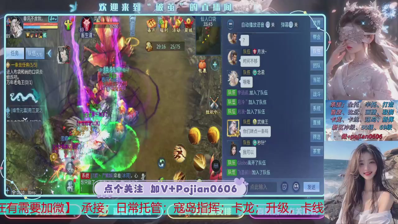 接托管