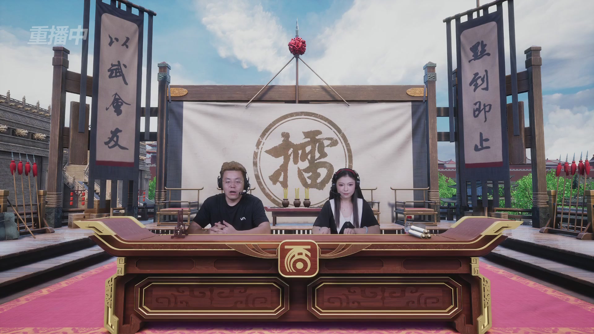 【重播】《大话西游2免费版》常规服 天下第一比武大会