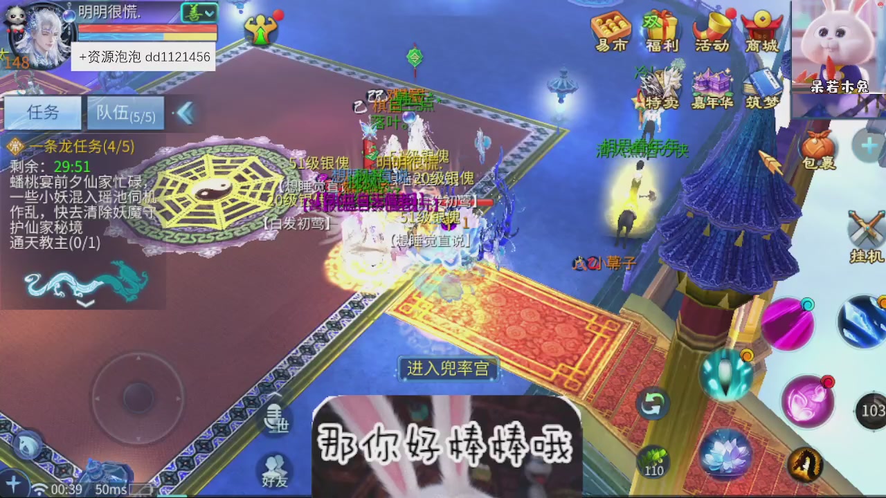 接托管