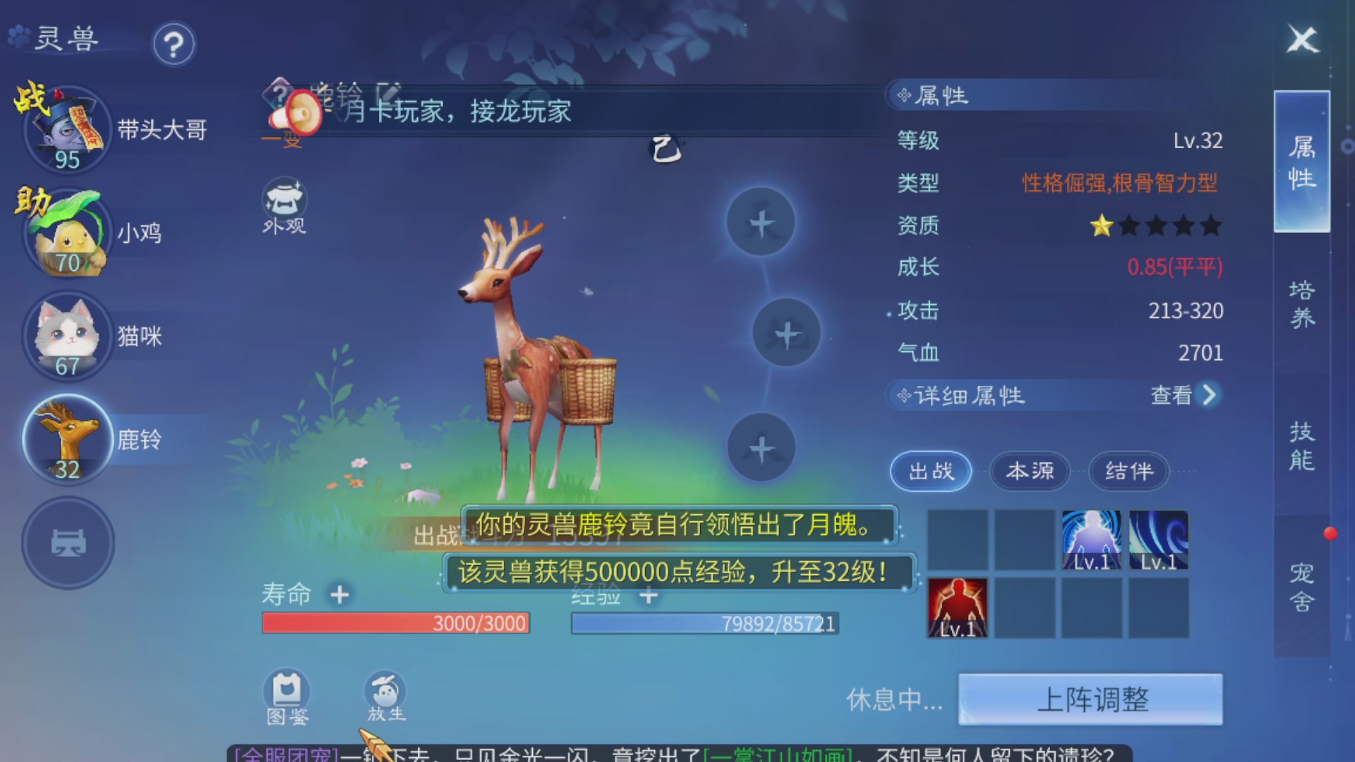资源超白~