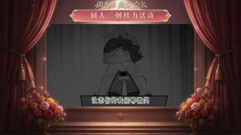 大神第五同人二创