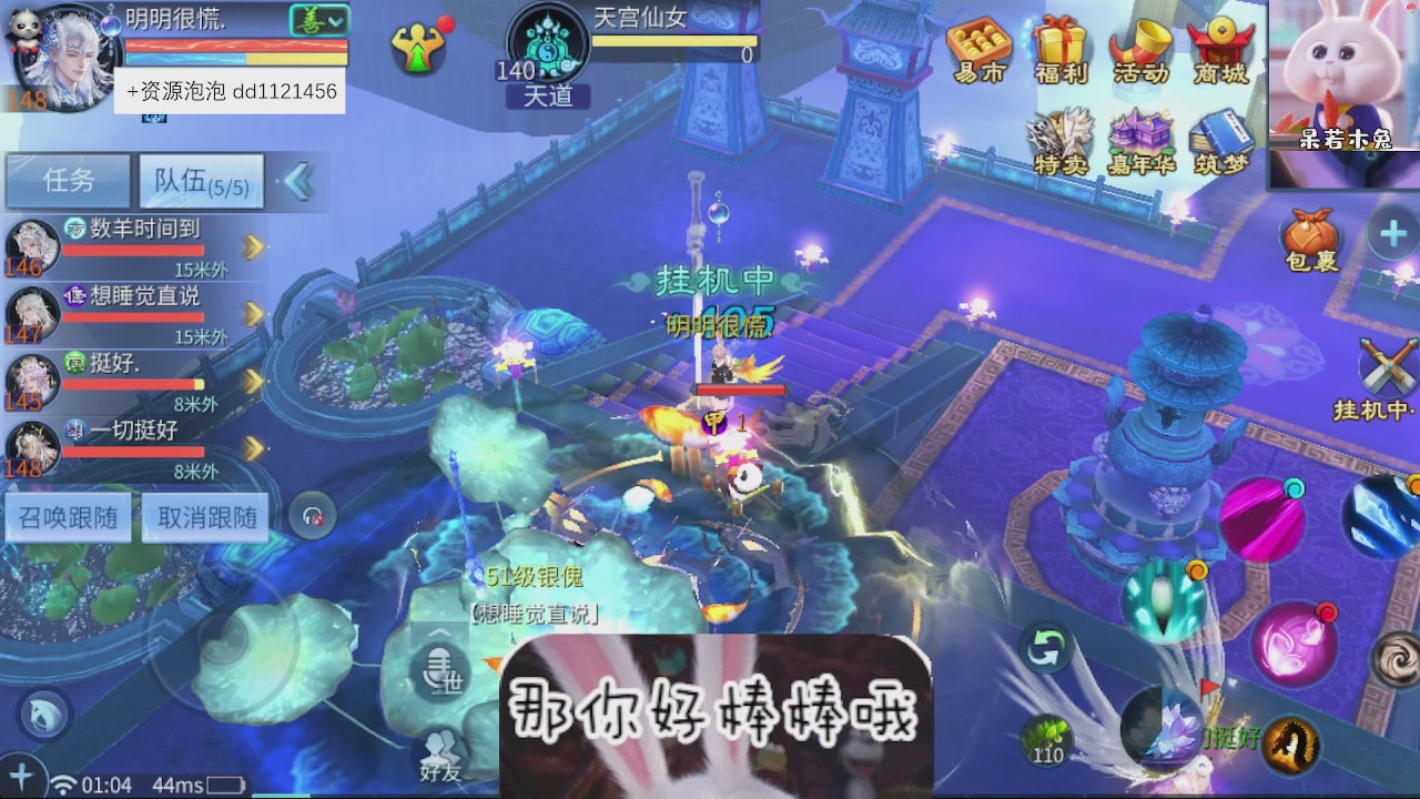 接托管