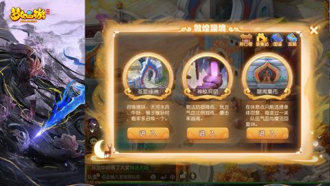 精锐菜鸡日常酱油九转托管