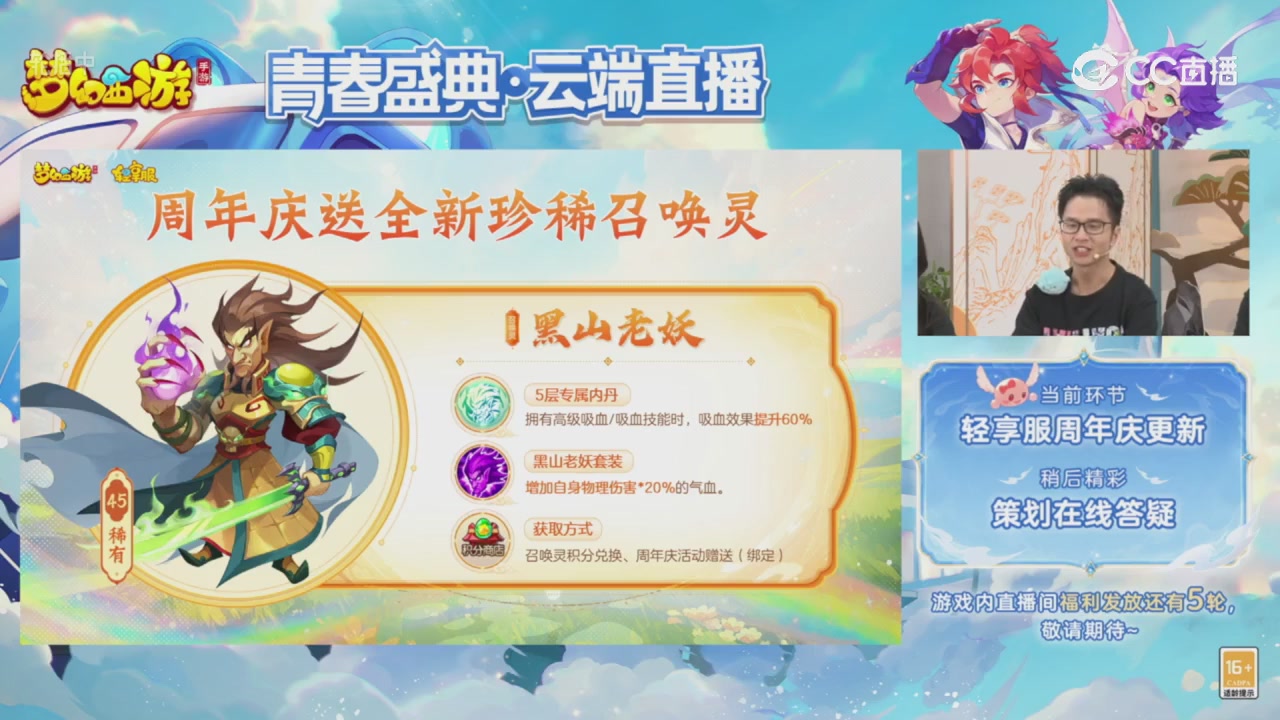 青春盛典 精彩回顾
