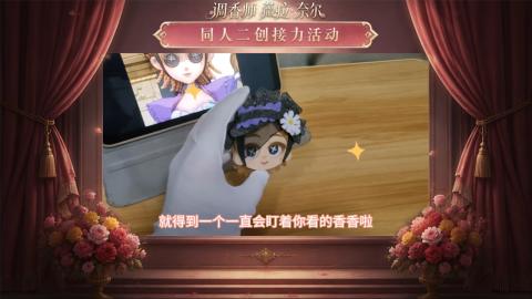 大神第五同人二创