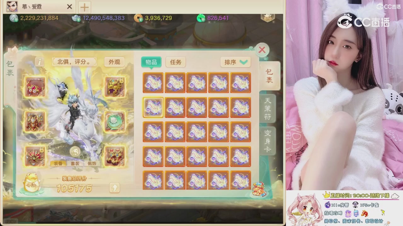 999超级藏宝图开挖！！！