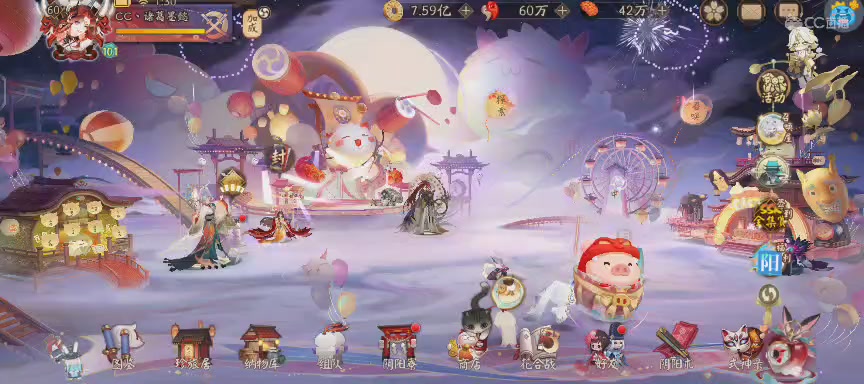 再见啦各位~