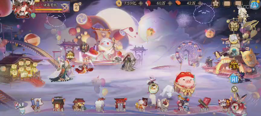 再见啦各位~