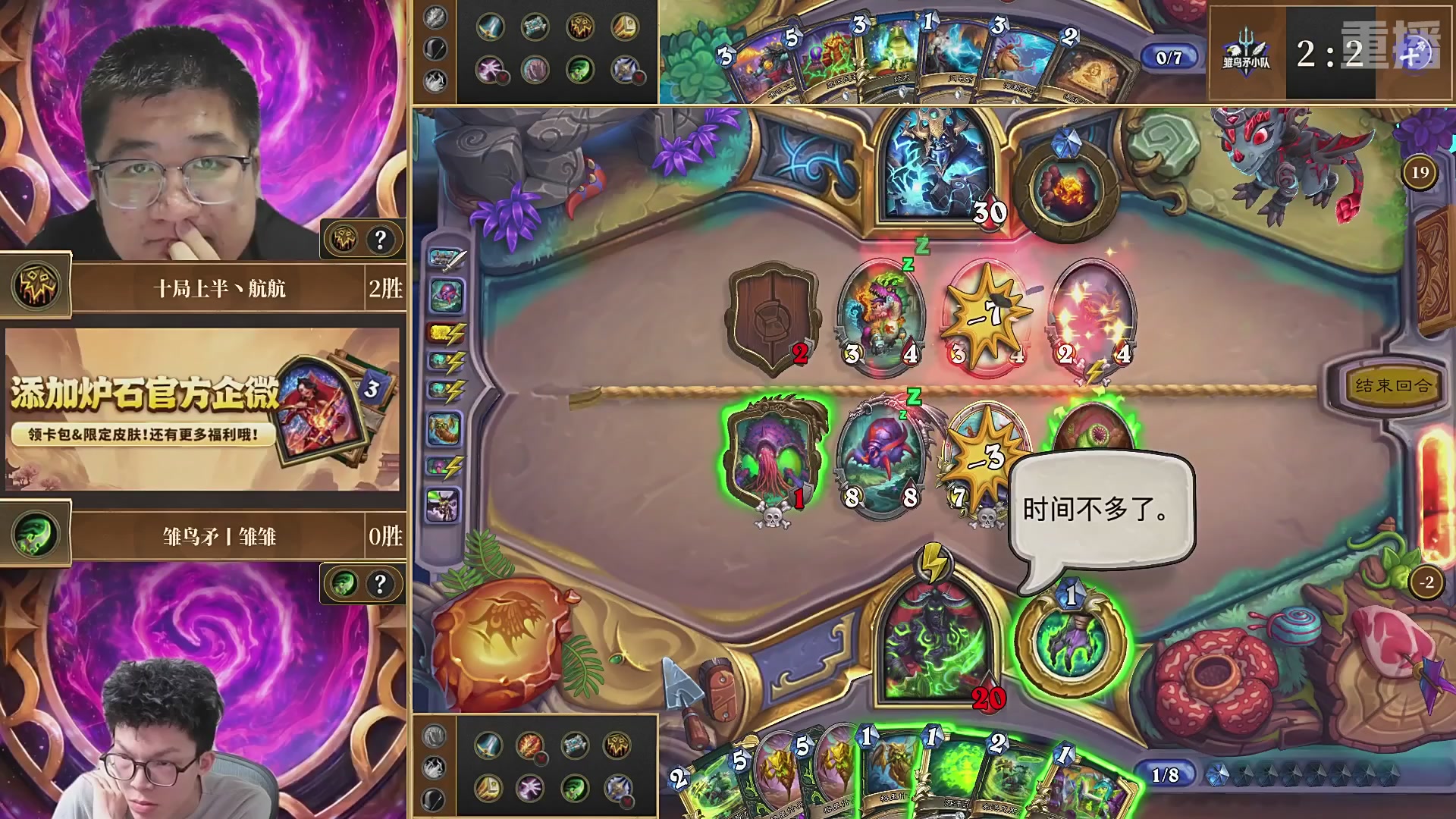 【重播】大神战队联赛逃离紫罗兰监狱版本赛DAY4
