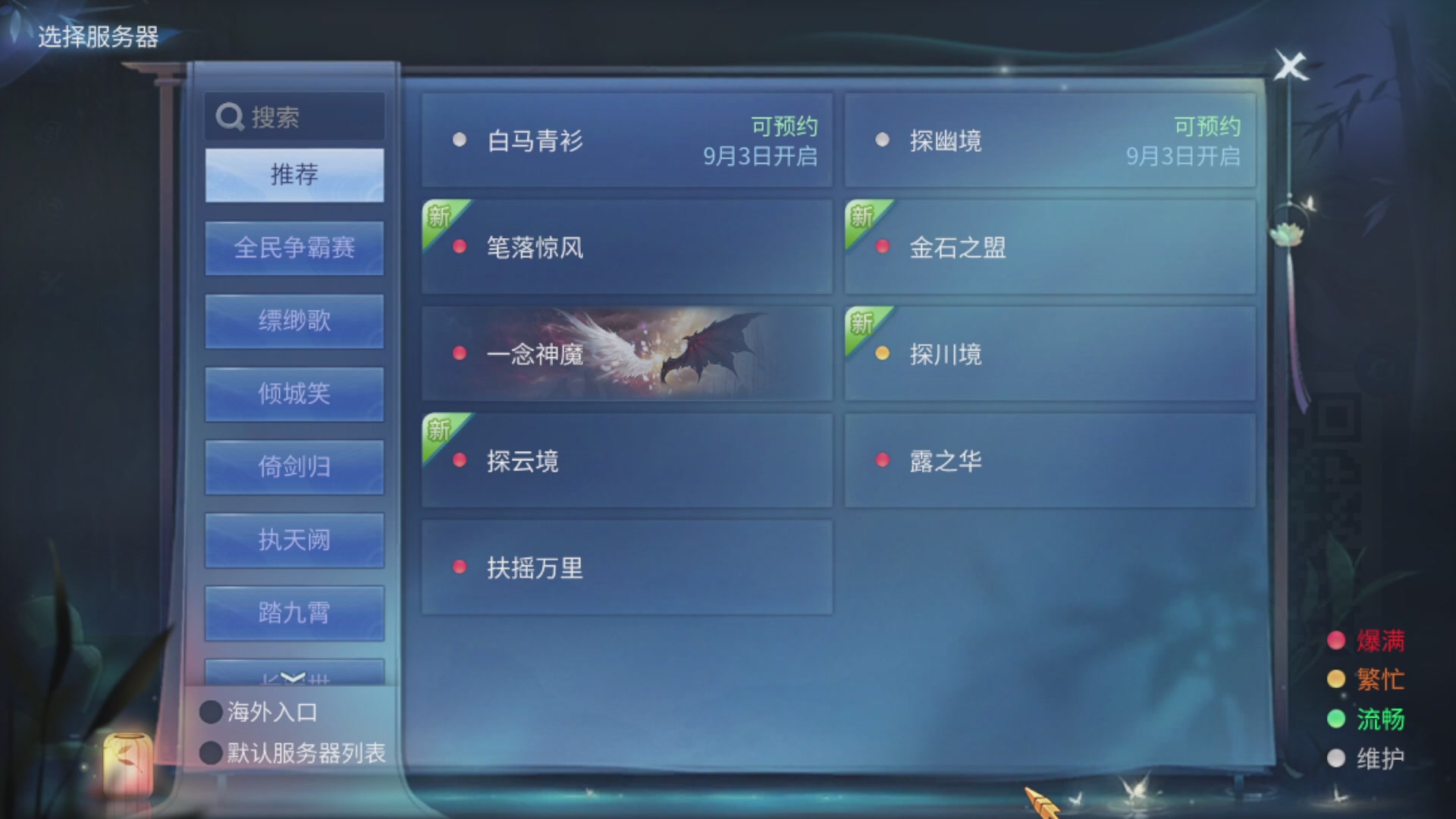 资源超白~