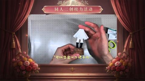 大神第五同人二创
