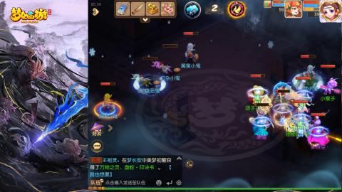 精锐菜鸡日常酱油九转托管