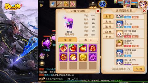 精锐菜鸡日常酱油九转托管