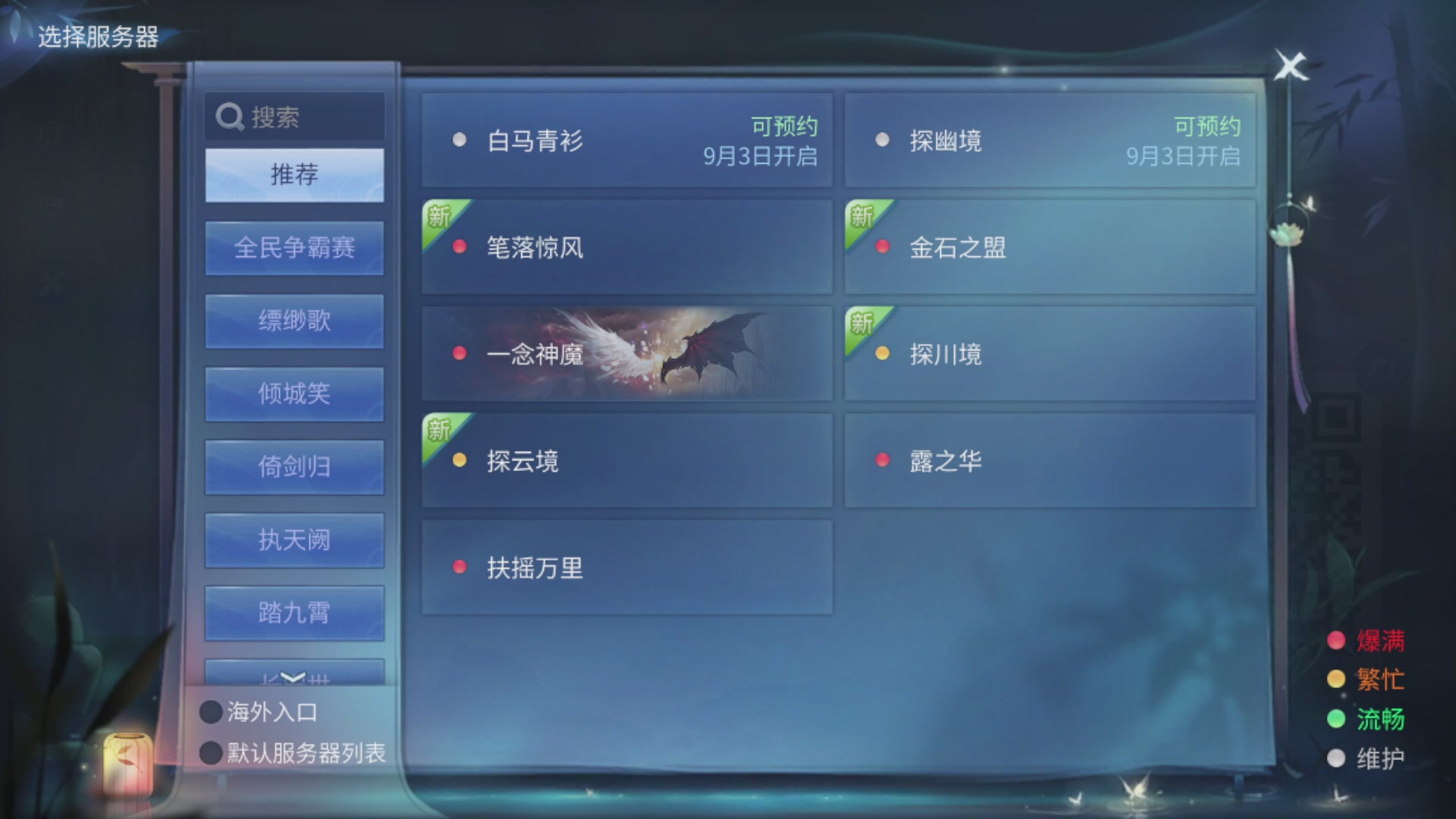 资源超白~