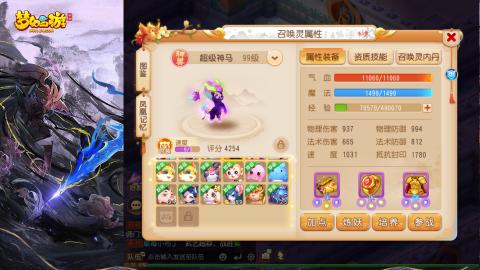 精锐菜鸡日常酱油九转托管