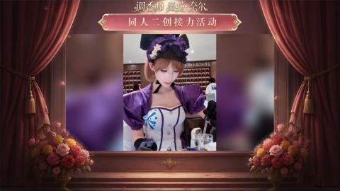 大神第五同人二创