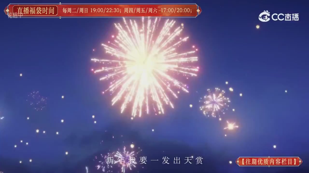 【往期优质内容栏目】大宋直播