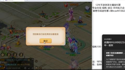 接熔练-估价找号-金银-剑会