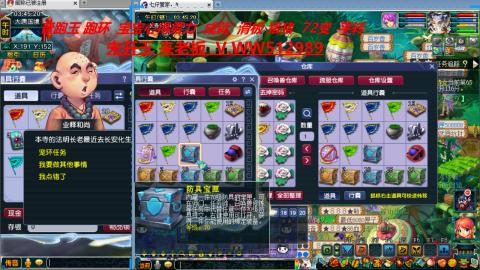 万里长城小姐姐在线接跑环 跑玉 积分