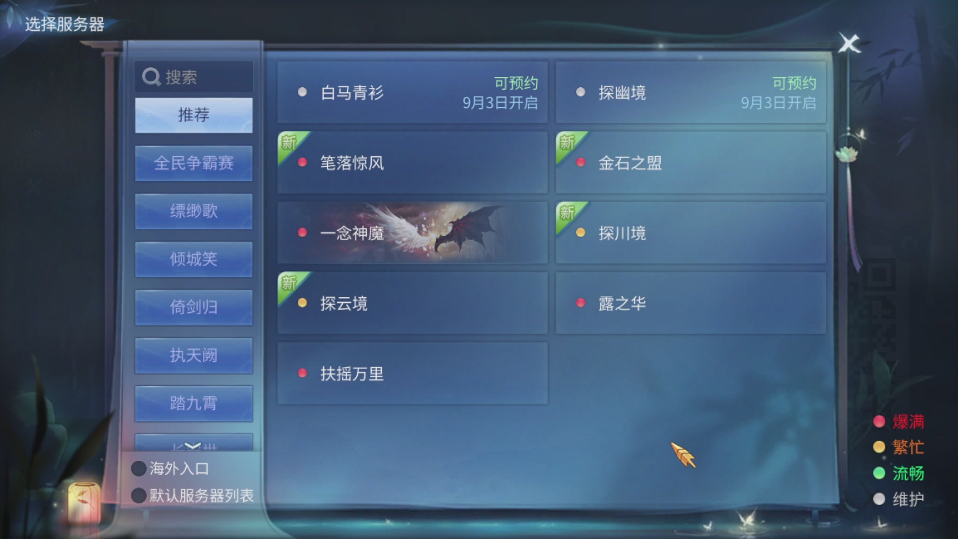 资源超白~