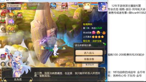 接熔练-估价找号-金银-剑会