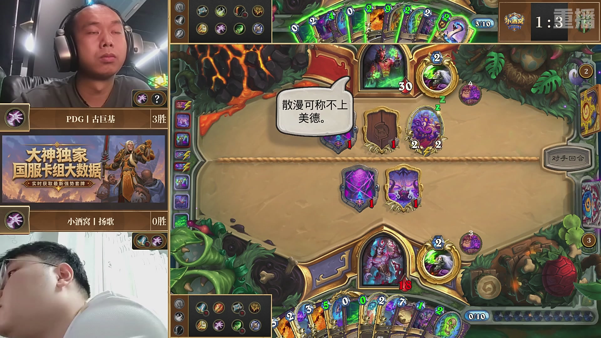 【重播】大神战队联赛逃离紫罗兰监狱版本赛DAY4