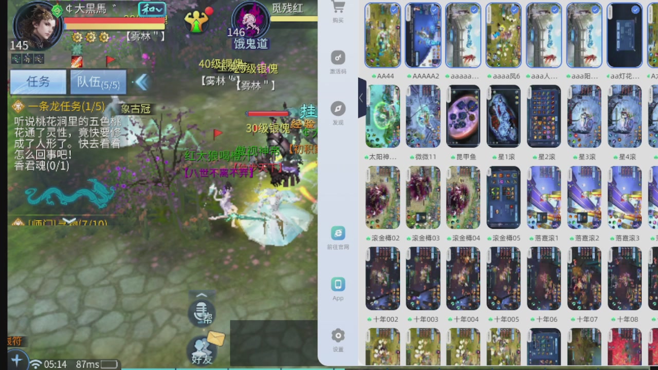 300接托管 接全程带队