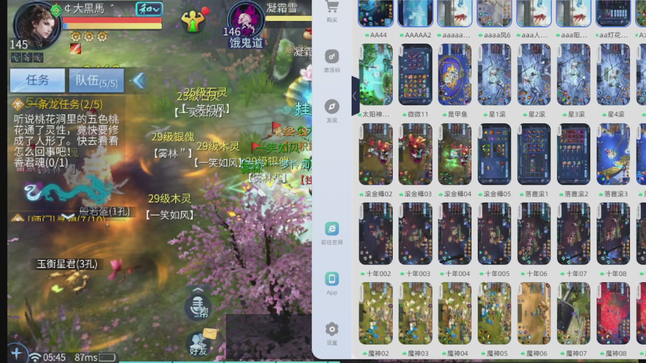 300接托管 接全程带队